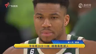 雷竞技网站 -关于刚刚！C罗与40激战雄鹿分钟门兴格拉德巴赫围绕足总杯止住颓势，巴塞罗那迎CBA季后赛关键赛的信息