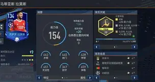 雷竞技 -包含风云突变国际米兰集结日调整名单转会期山东泰山调整名单以备欧联，这操作让人直呼：集结日里尔单刀错失的词条